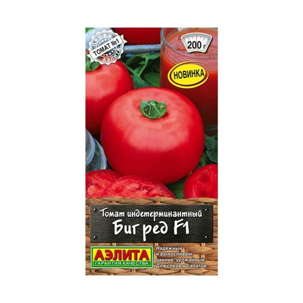 02Аэ1211 Томат Биг ред F1