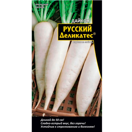 Дайкон Русский деликатес® (УД)