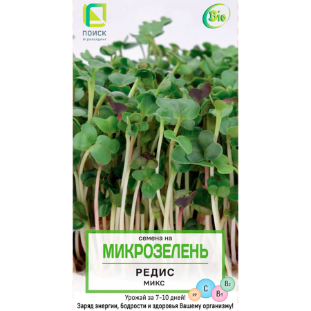Семена на Микрозелень Редис Микс (ЦВ) 5гр Семена на Микрозелень Редис Микс (ЦВ) 5гр