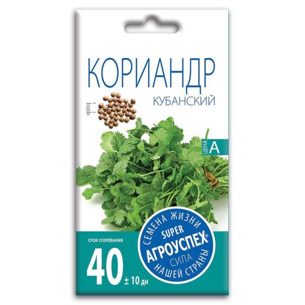 02Аг5877 Кориандр (кинза) Кубанский, семена Агроуспех 5г (80)
