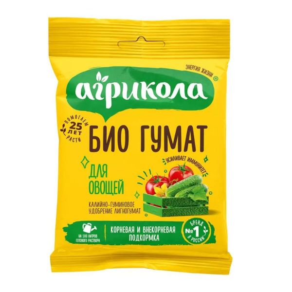 01Ze6679 агрохимикат Гуматы для овощей (пак 10 г)  АГРИКОЛА