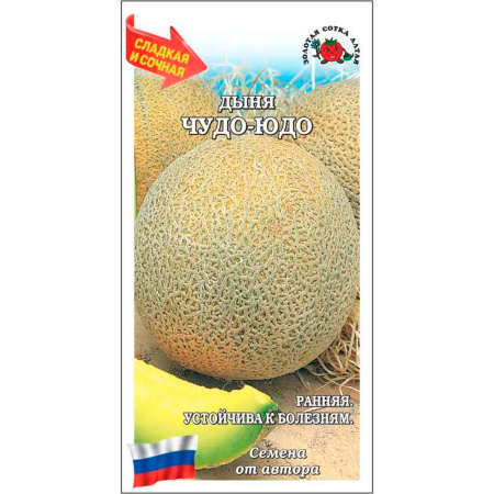Дыня Чудо Юдо