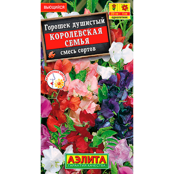 Горошек душистый королевская семья смесь сортов 0,5г