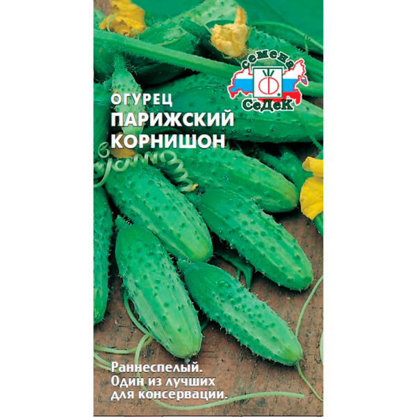 Огурец Парижский Корнишон (0,5 г) (МФ, 0,5)