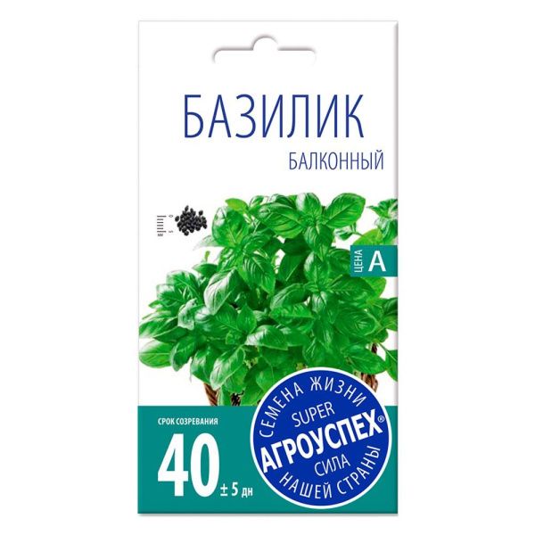 02Аг5871 Базилик Балконный, семена Агроуспех 0,3г (250)