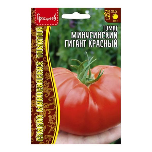 02Гр3213 Томат Минусинский Гигант Красный  5шт.-НОВИНКА NDS