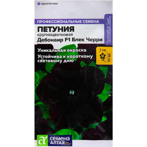 Петуния F1 многоцветковая Дебонейр Блек Черри