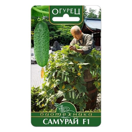 02Би2923 Огурец  Самурай F1 NDS