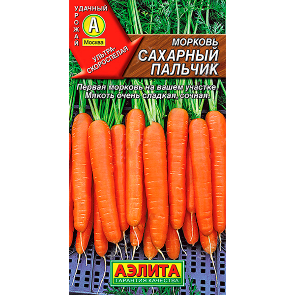 Морковь Сахарный пальчик