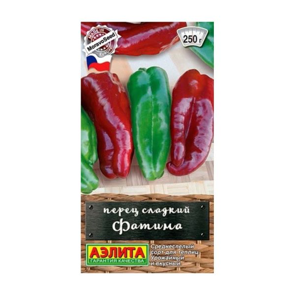 02Аэ1112 Перец сладкий Фатима