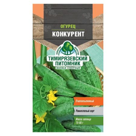 02Ти9777  Семена огурец Конкурент раннеспелый пчел 0,3г