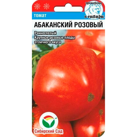 Томат Абаканский Розовый 20шт (Сиб сад)
