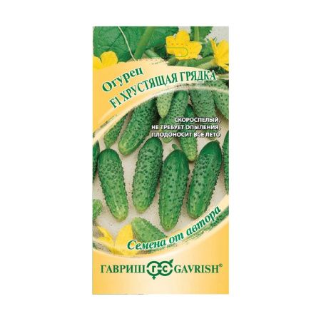 Га031704 Огурец Хрустящая грядка F1 серия 1+1-20 шт. пикуль автор.